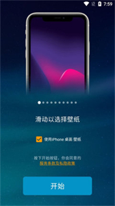 iPhone桌面布局截圖