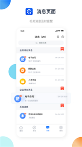 浙約