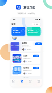 浙約截圖