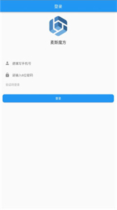 麥斯魔方截圖