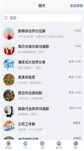 潮云信截圖