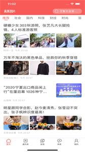 未來名片截圖