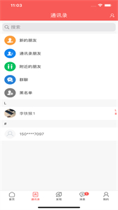 未來名片截圖
