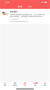 未來名片截圖