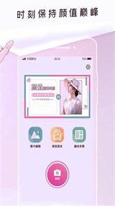P照修图截图