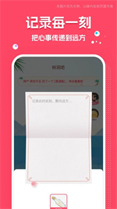 樹(shù)洞吧