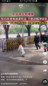 搜搜看看截圖