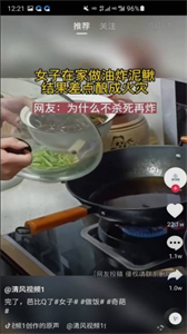 搜搜看看截圖