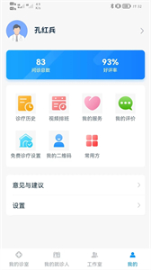 同仁堂中醫(yī)