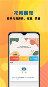 手機視頻錄制咔森