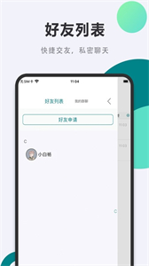 西友好物截圖