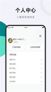 西友好物截圖