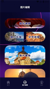 照片換底智能摳圖截圖
