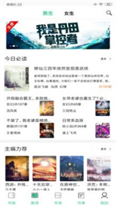 知乎搬運工截圖