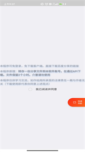 超級度盤