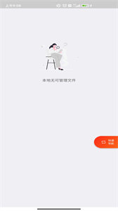 超級度盤截圖