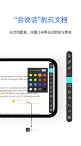 Kloud截圖