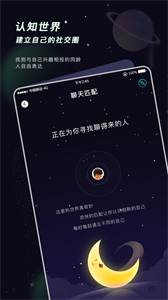 空語
