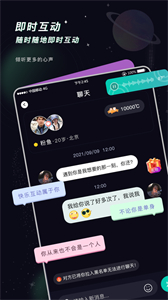 空語截圖