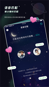 空語截圖