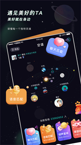 空語截圖