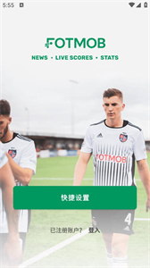 fotmob截圖