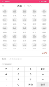 康復(fù)日記截圖