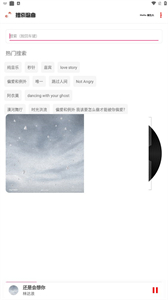 kz音樂截圖