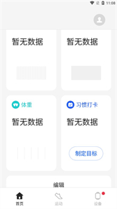 歡太健康