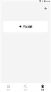 歡太健康截圖