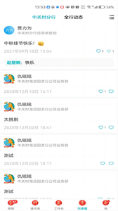 敏融聯(lián)