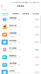 敏融聯(lián)截圖