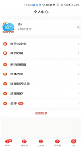 敏融聯(lián)截圖