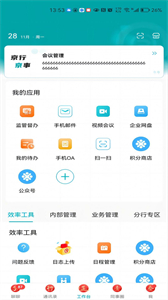 敏融聯(lián)截圖