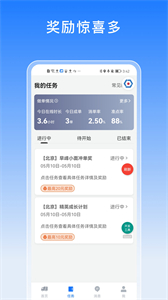 途八方貨運(yùn)