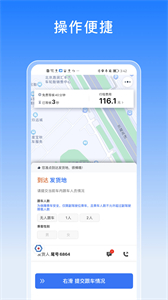 途八方貨運(yùn)截圖