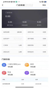 花生寵物企業(yè)版截圖
