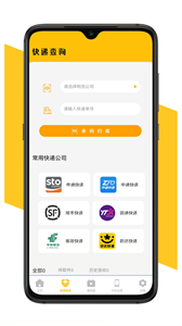減脂食譜咔森截圖