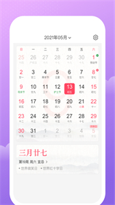 人人記賬