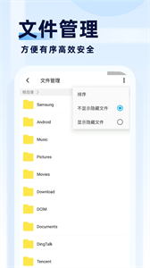 旋風(fēng)管理大師