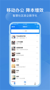 點(diǎn)都云截圖