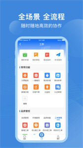 點(diǎn)都云截圖