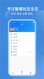 點(diǎn)都云截圖