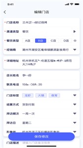 小滿家截圖