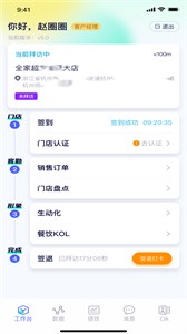小滿家截圖