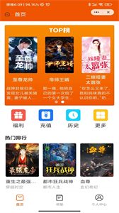 文賦小說(shuō)截圖