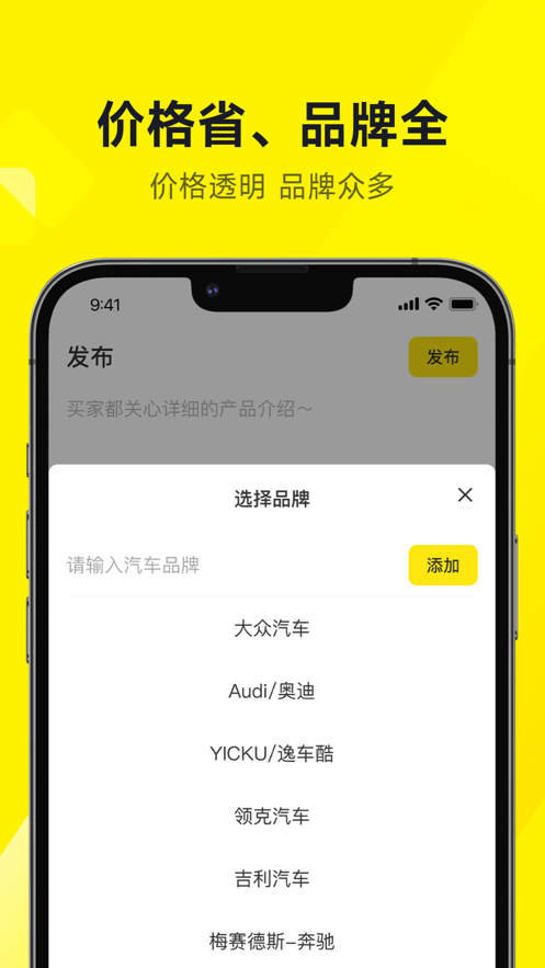 拆車(chē)猿截圖
