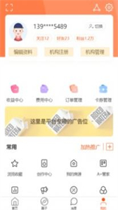 安淘屋截圖