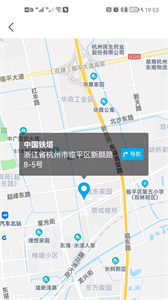 來騎吧截圖