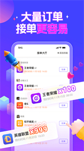 泡泡陪練截圖